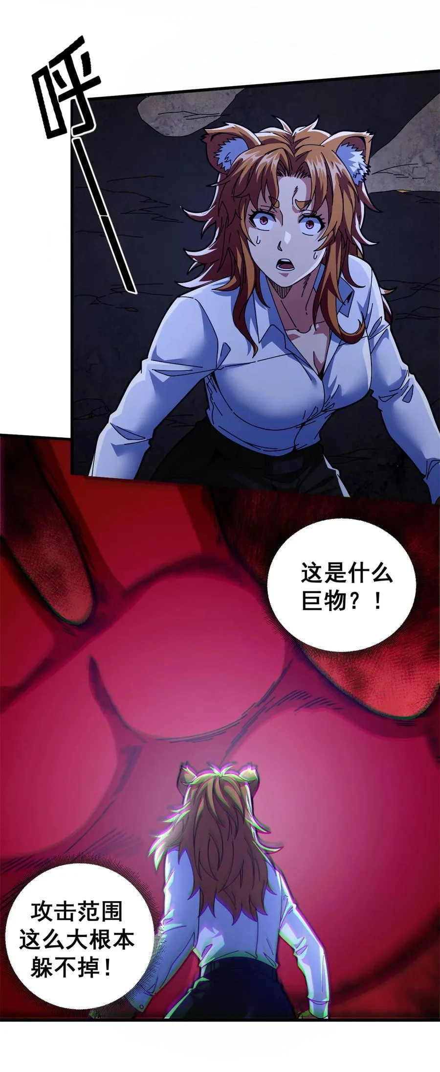 92 平角先生2