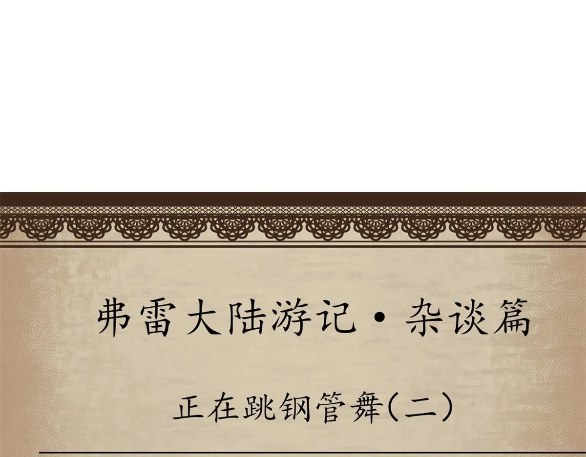 96 我同意这门婚事170