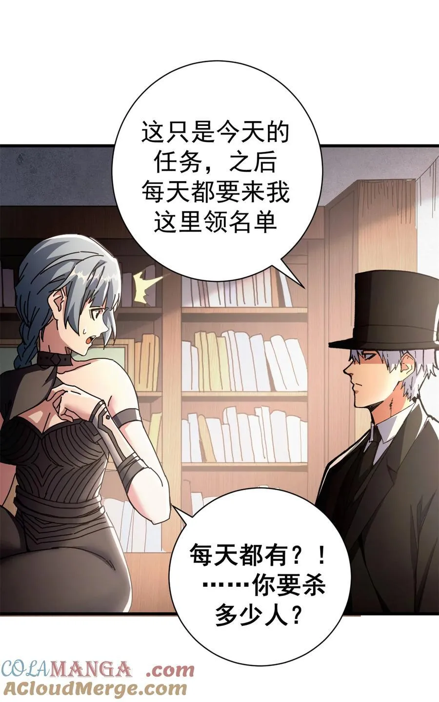 89 意外之吻39