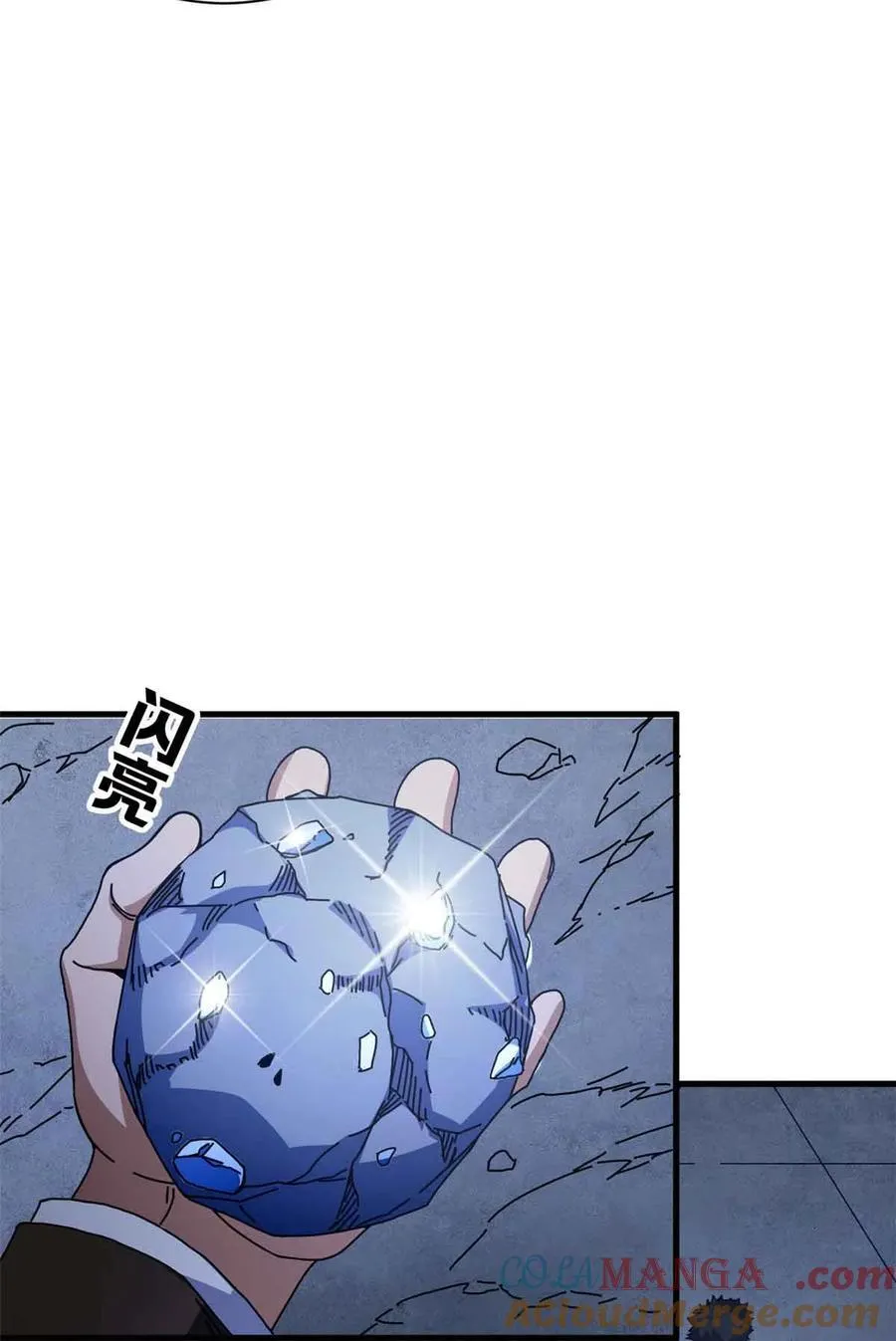 94 鬼堵门48