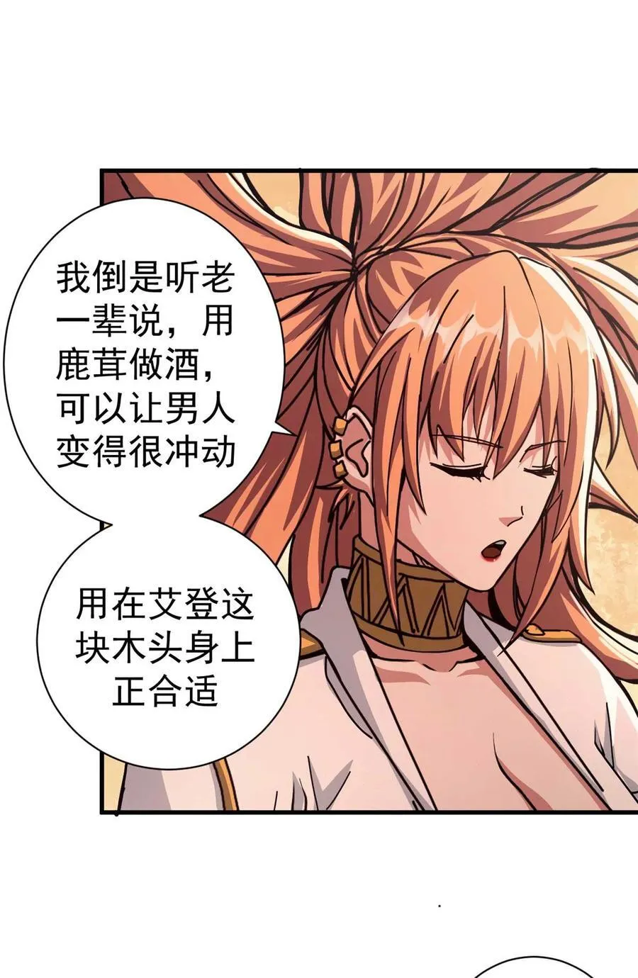 81 小提伽的奇妙冒险56