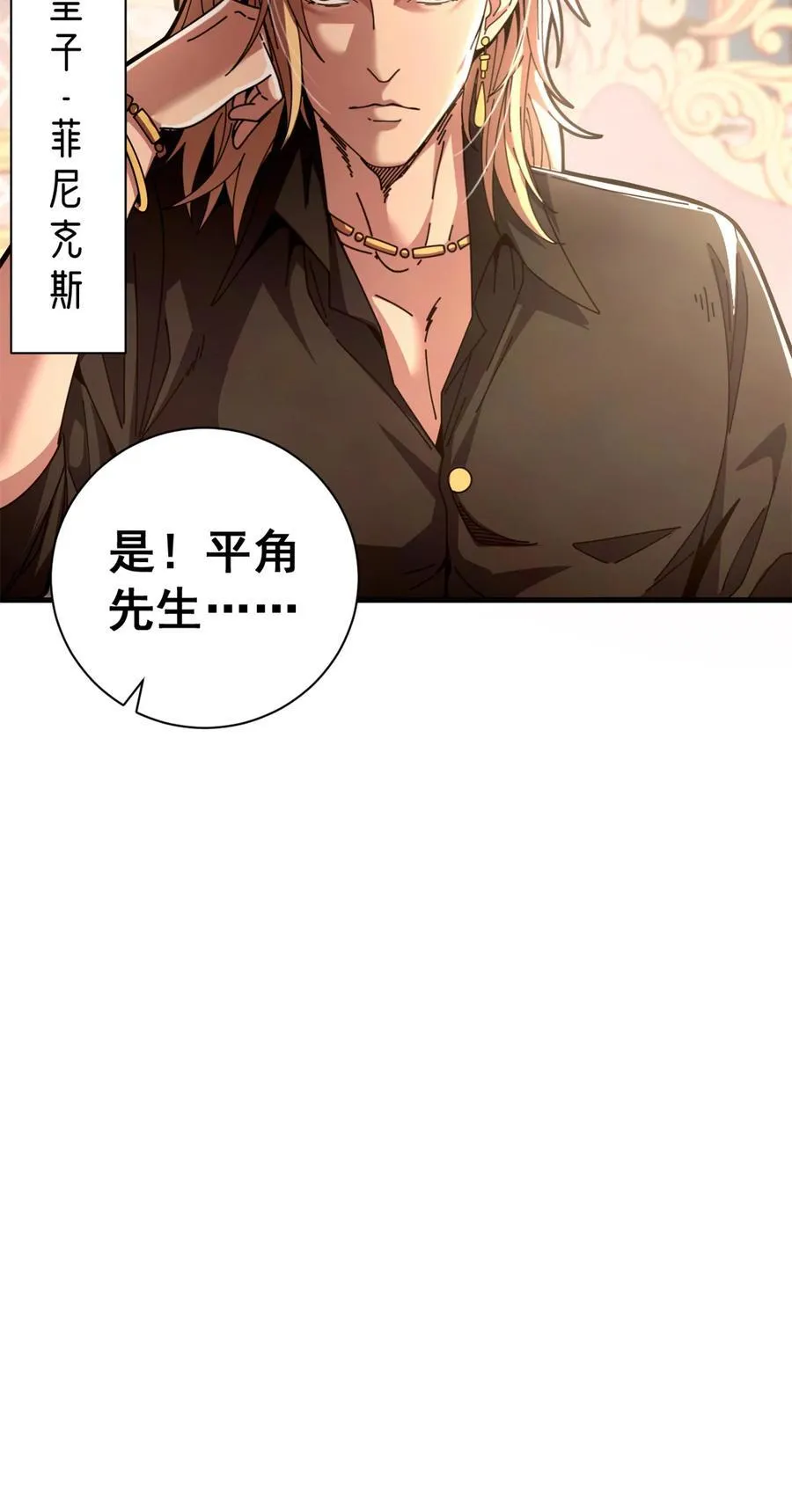 92 平角先生44