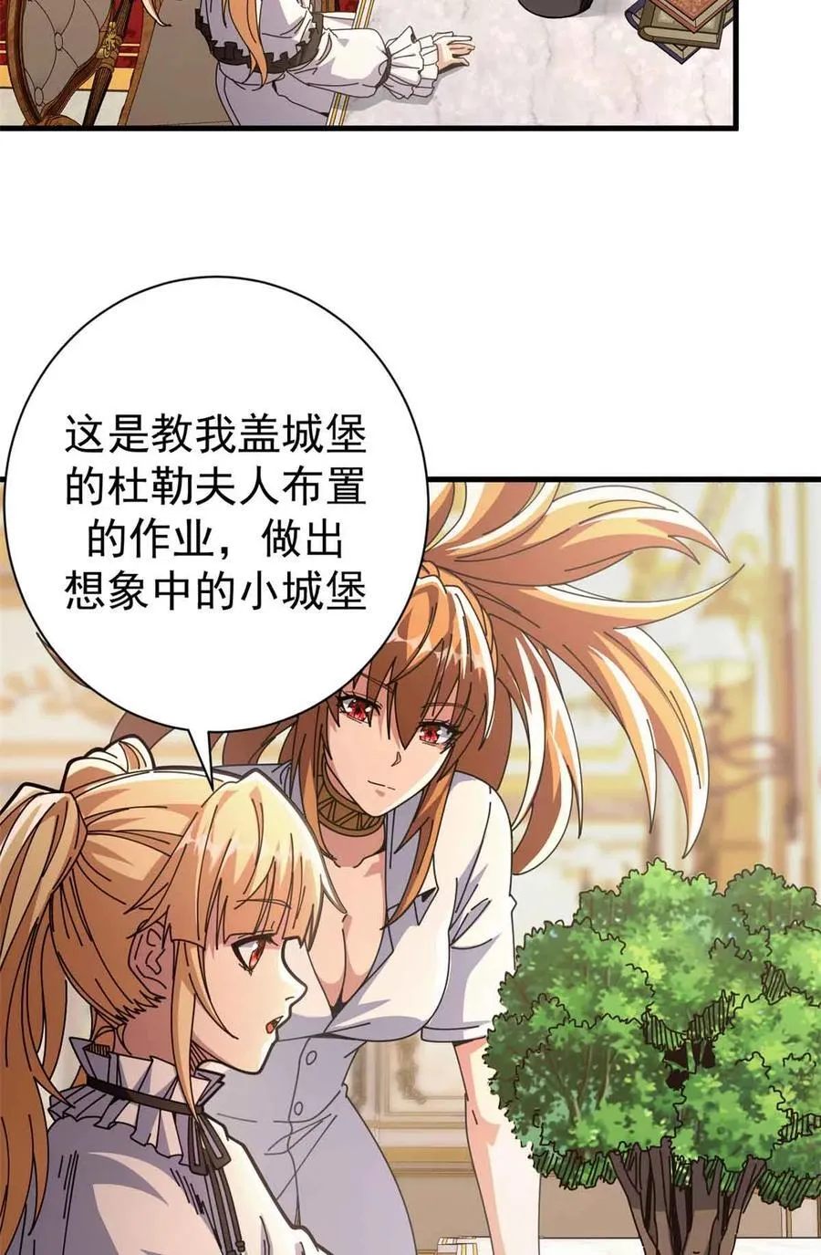 94 鬼堵门29