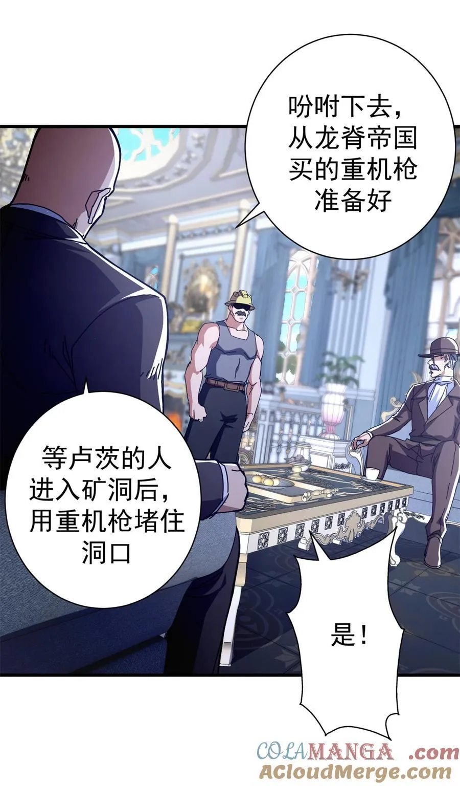 90 别再奖励她了54