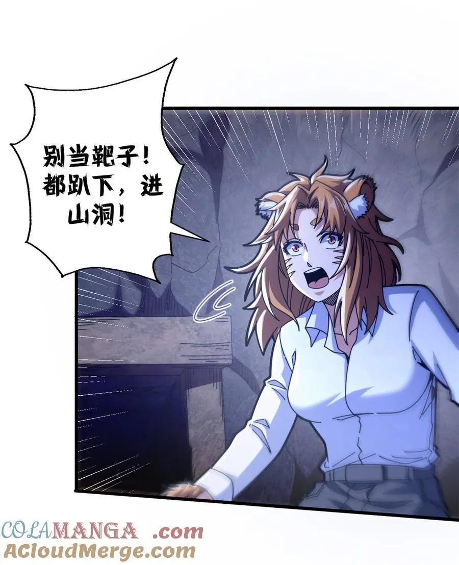 91 你们都多大？54