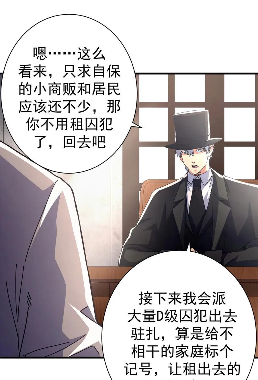88 三足鼎立26