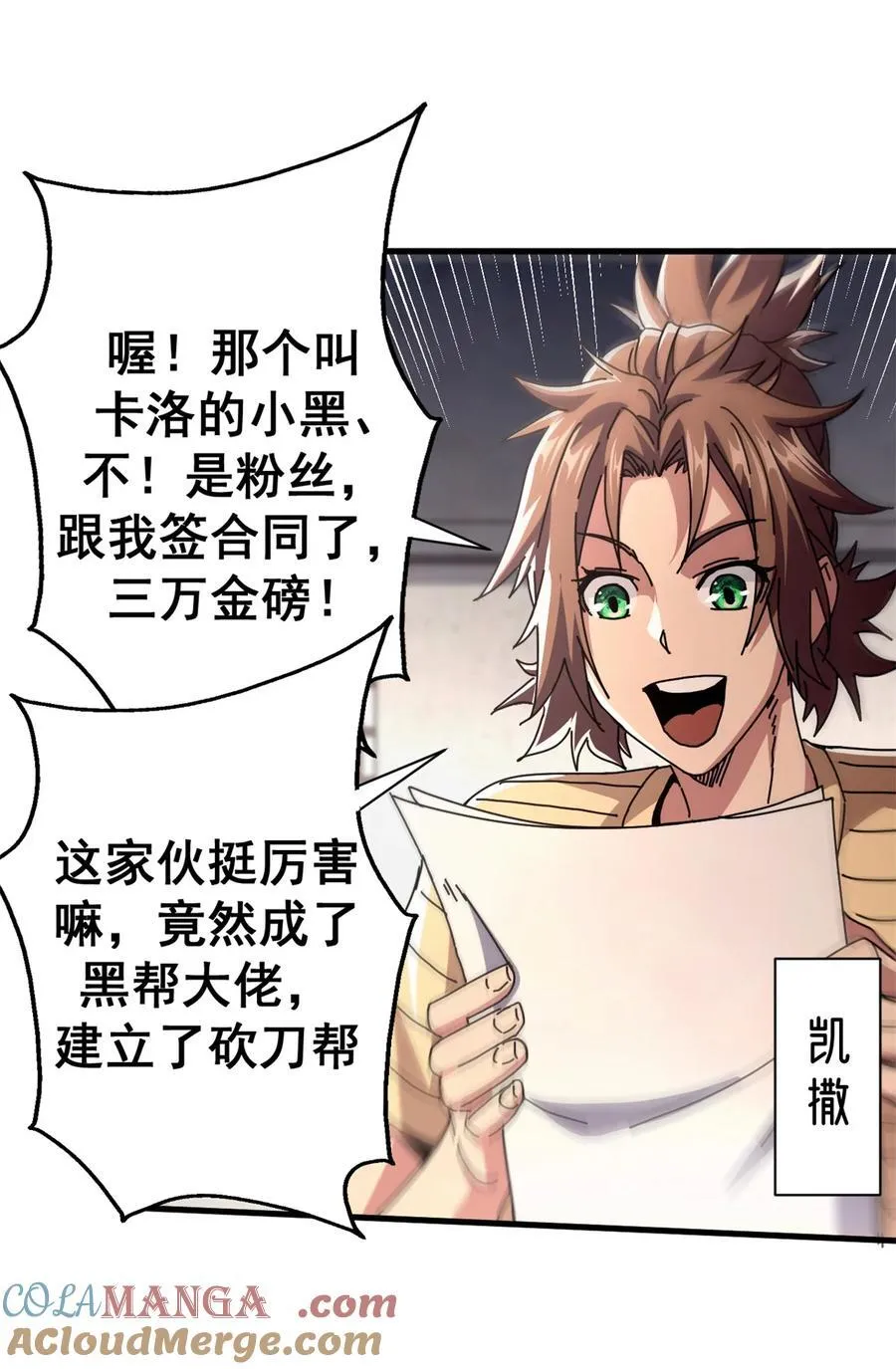 88 三足鼎立30