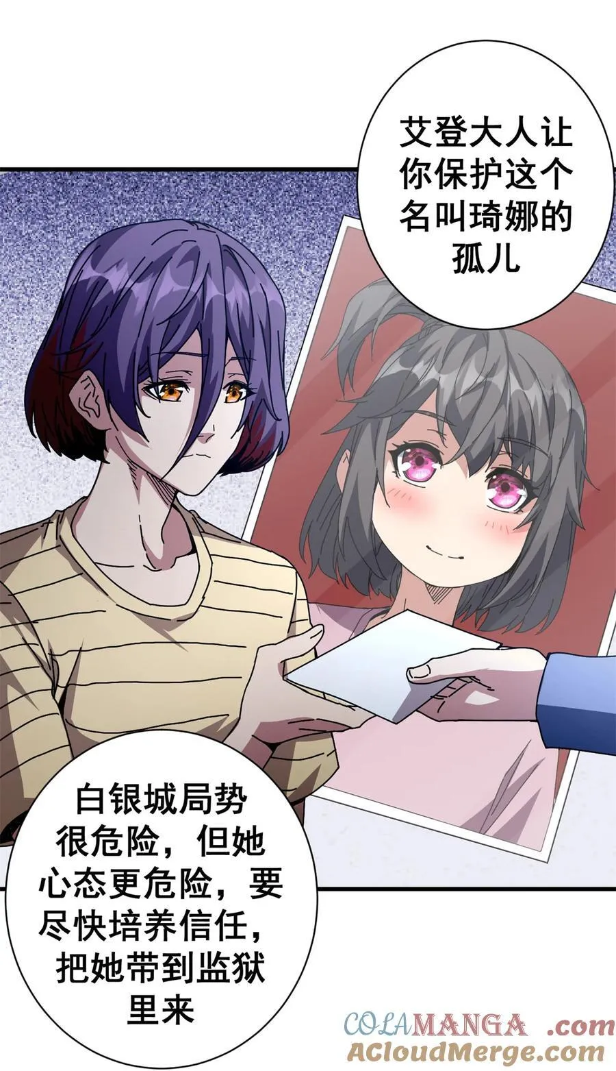 88 三足鼎立57