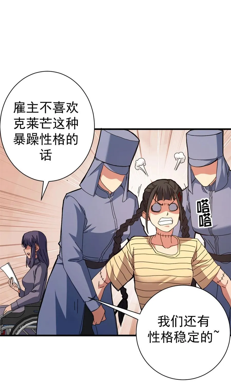 83 招聘会（下）1