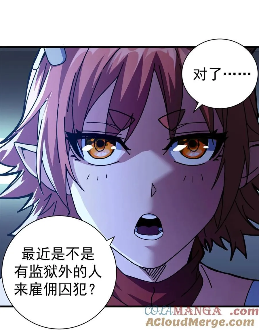 83 招聘会（下）42