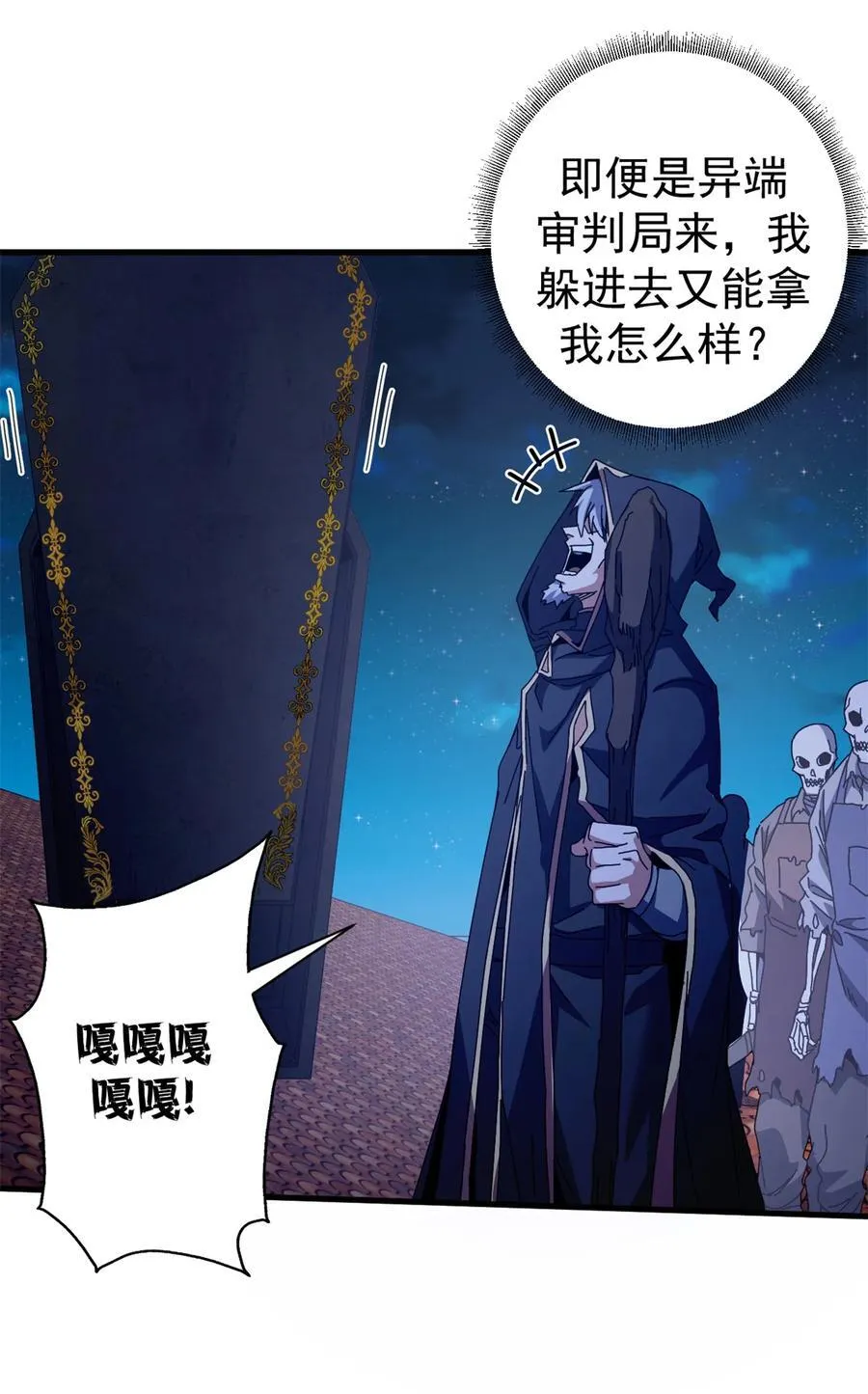 95 亡灵VS亡灵49