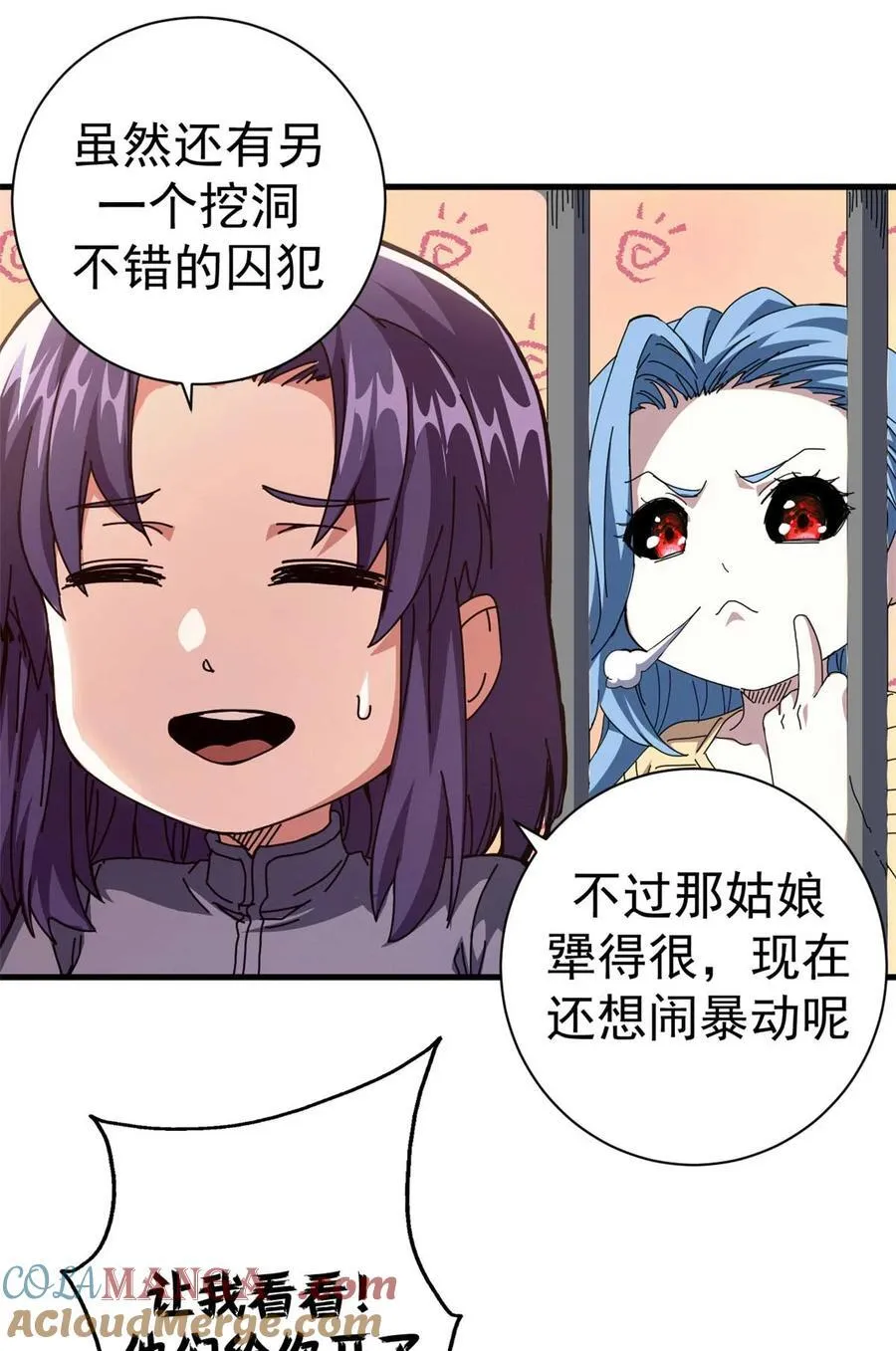 81 小提伽的奇妙冒险42
