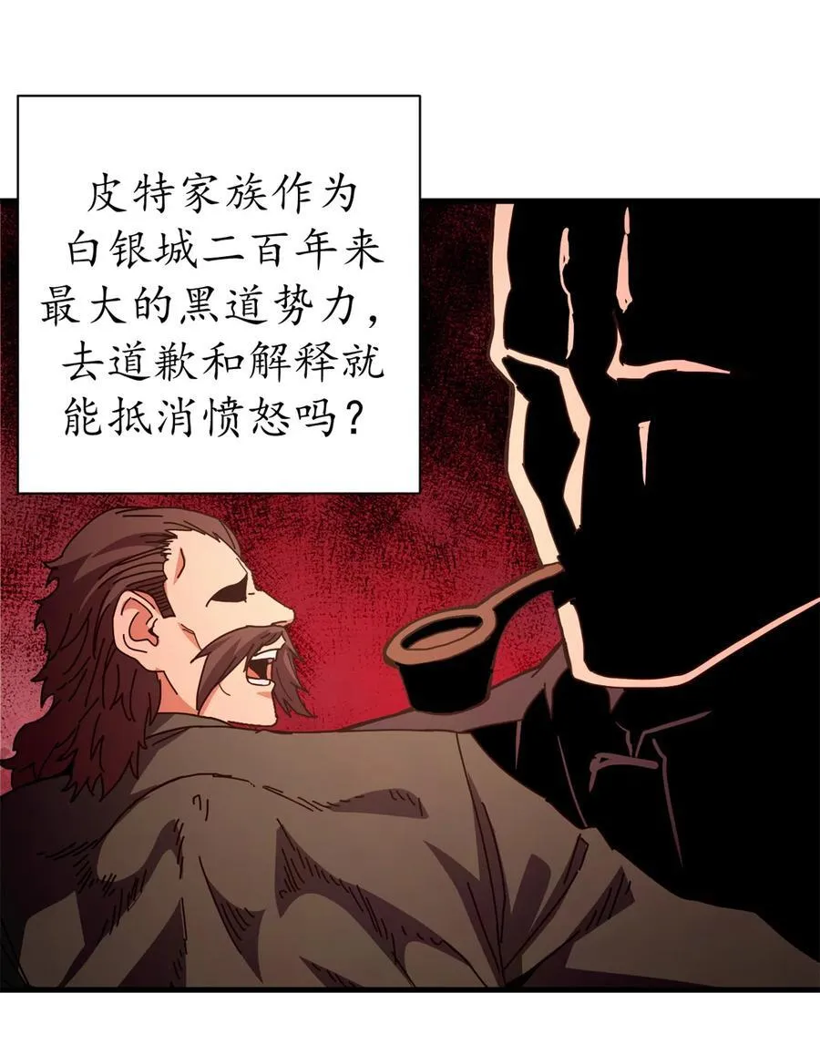 88 三足鼎立11
