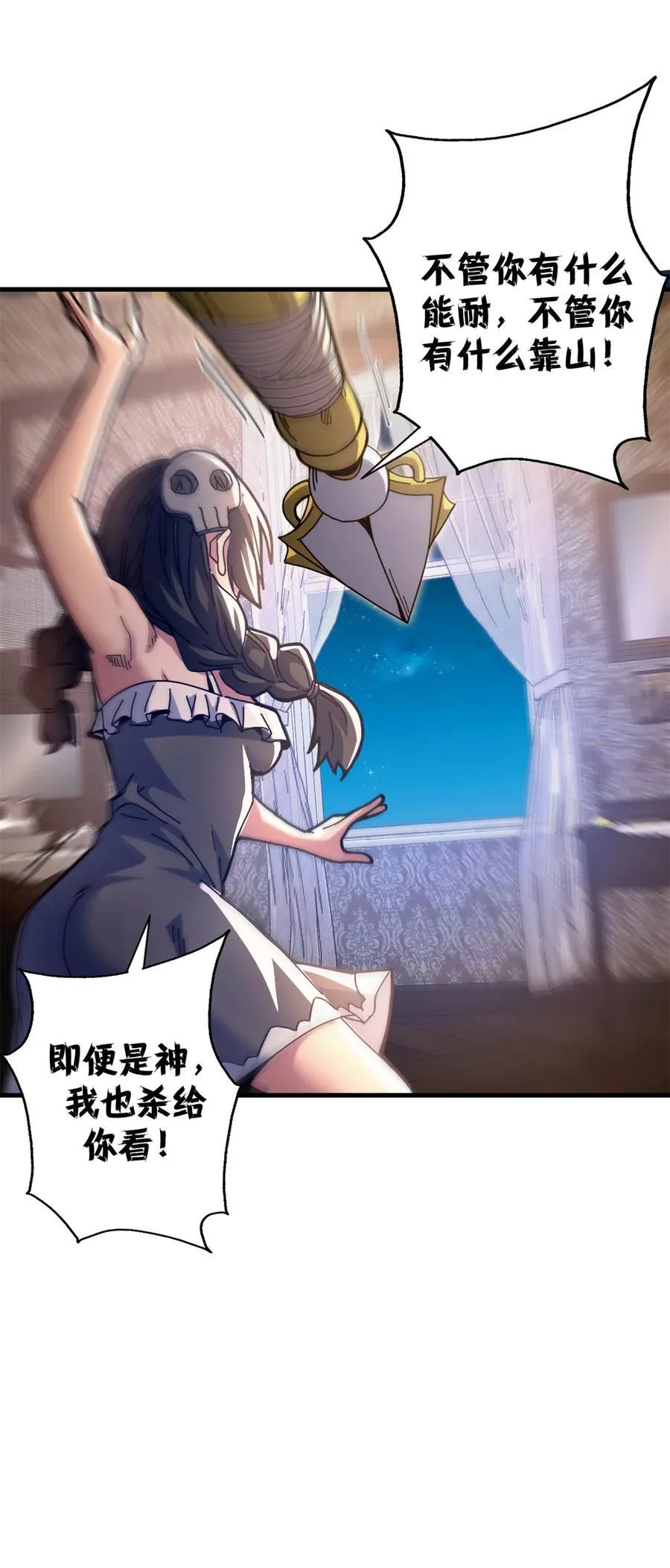 95 亡灵VS亡灵46