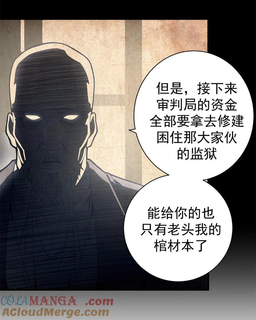 92 平角先生36
