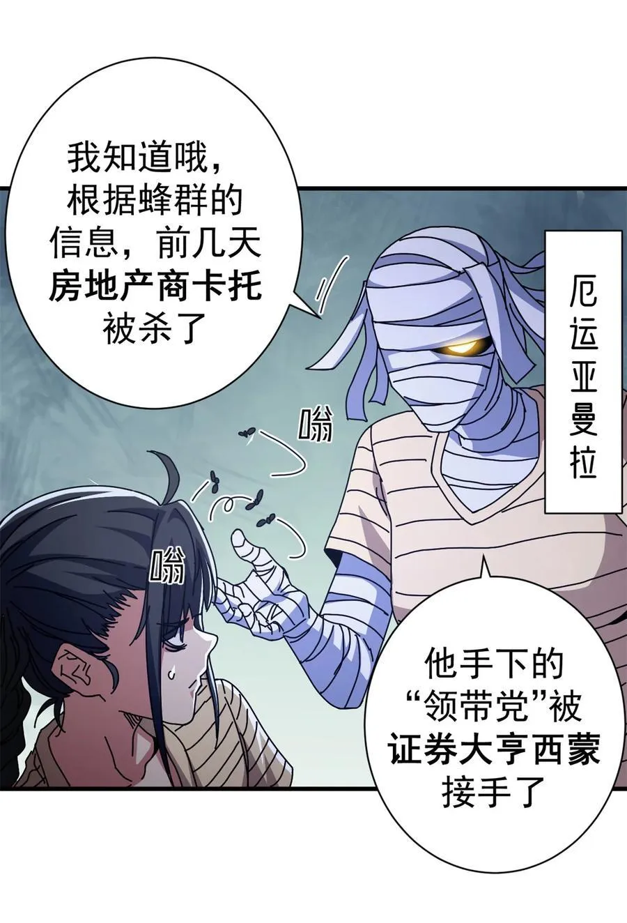 88 三足鼎立32