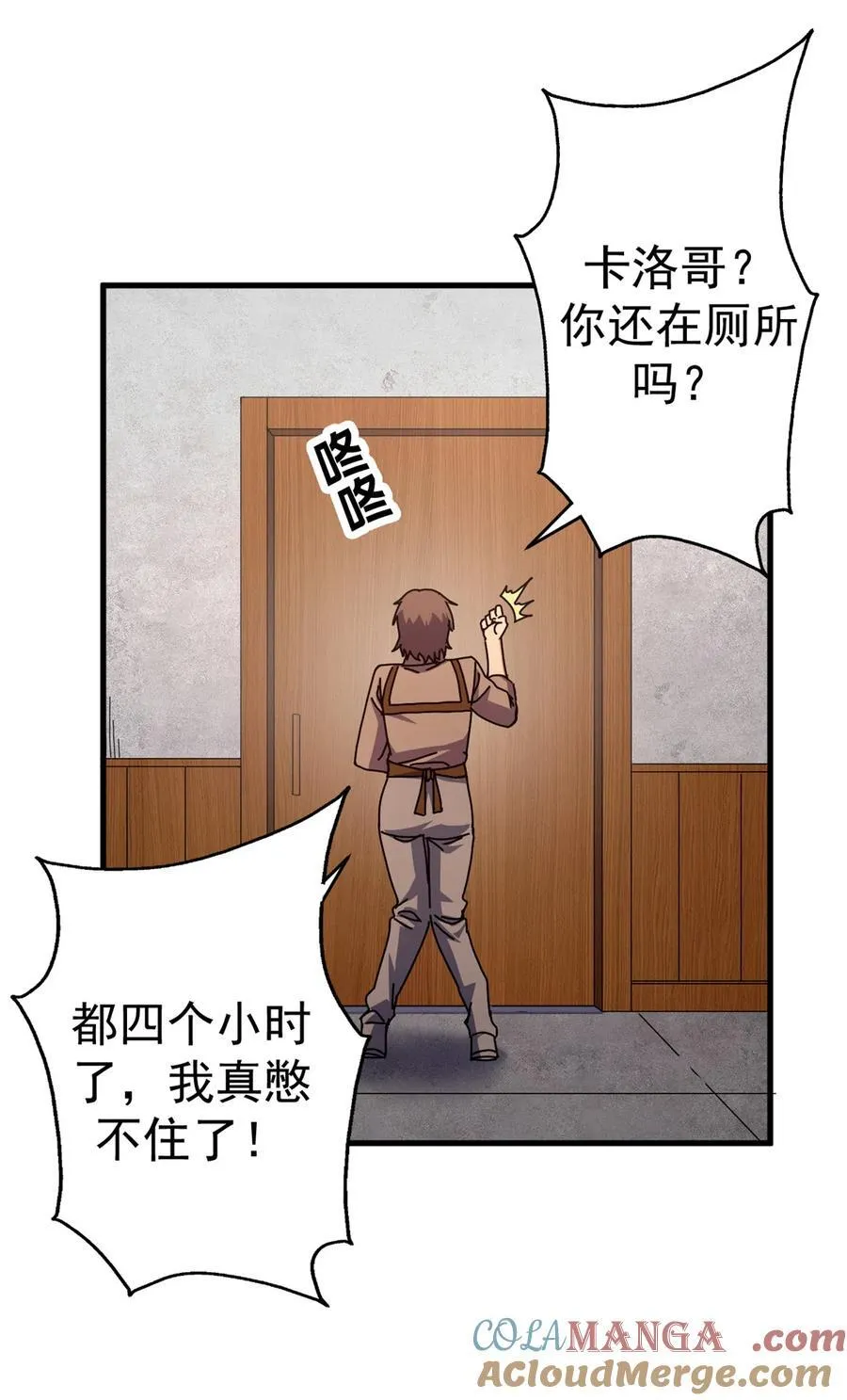 84 决裂（上）48