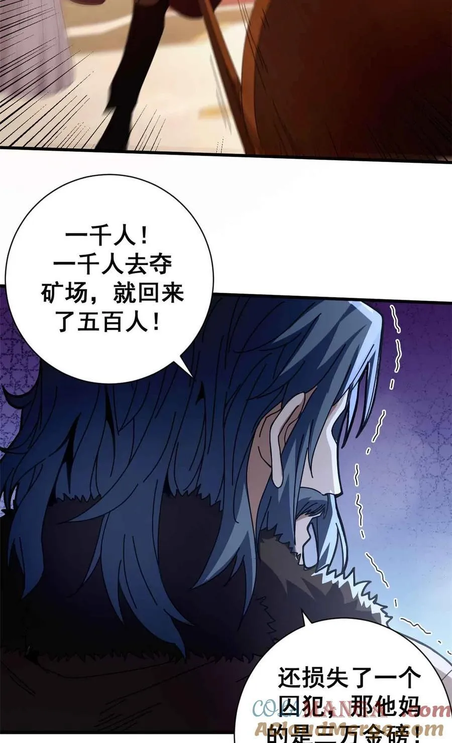 94 鬼堵门42