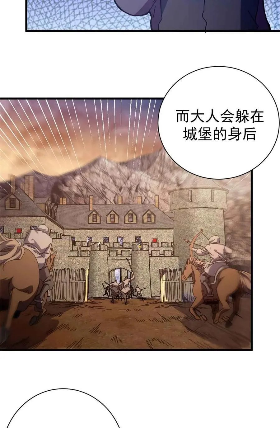 94 鬼堵门31