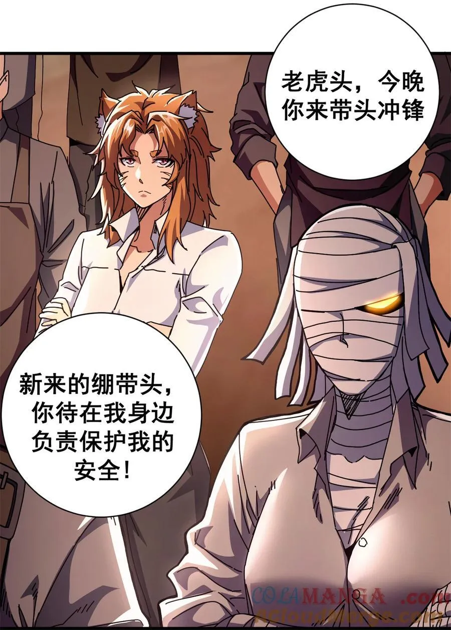91 你们都多大？3