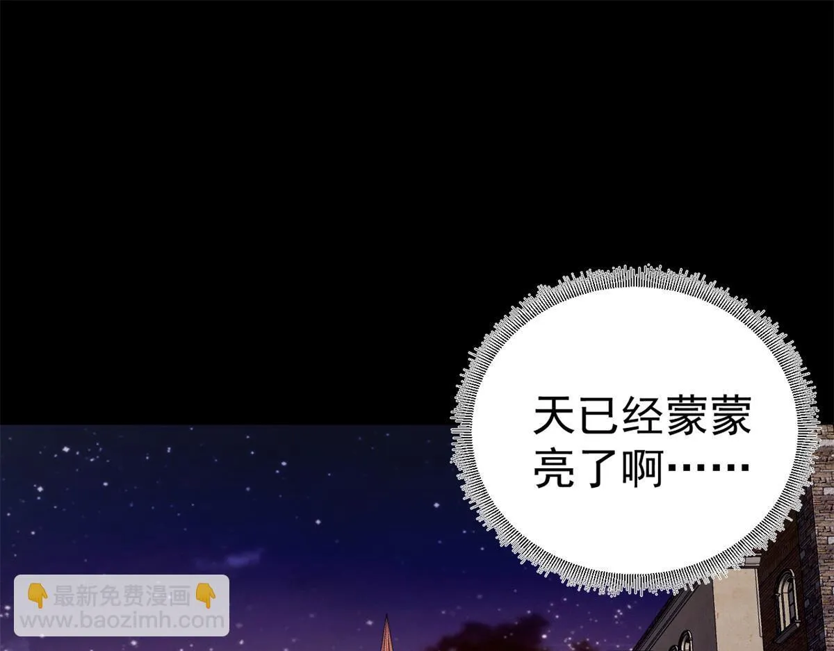 96 我同意这门婚事32