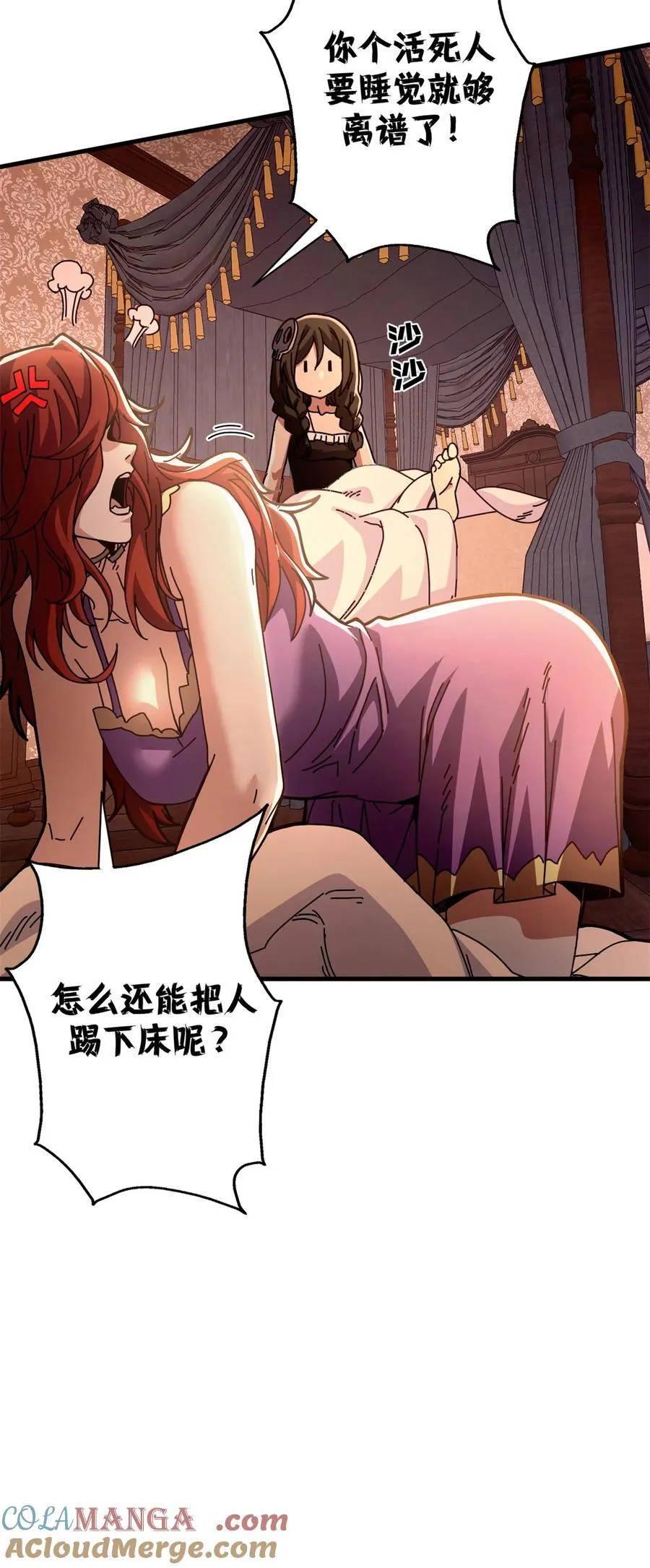 95 亡灵VS亡灵30