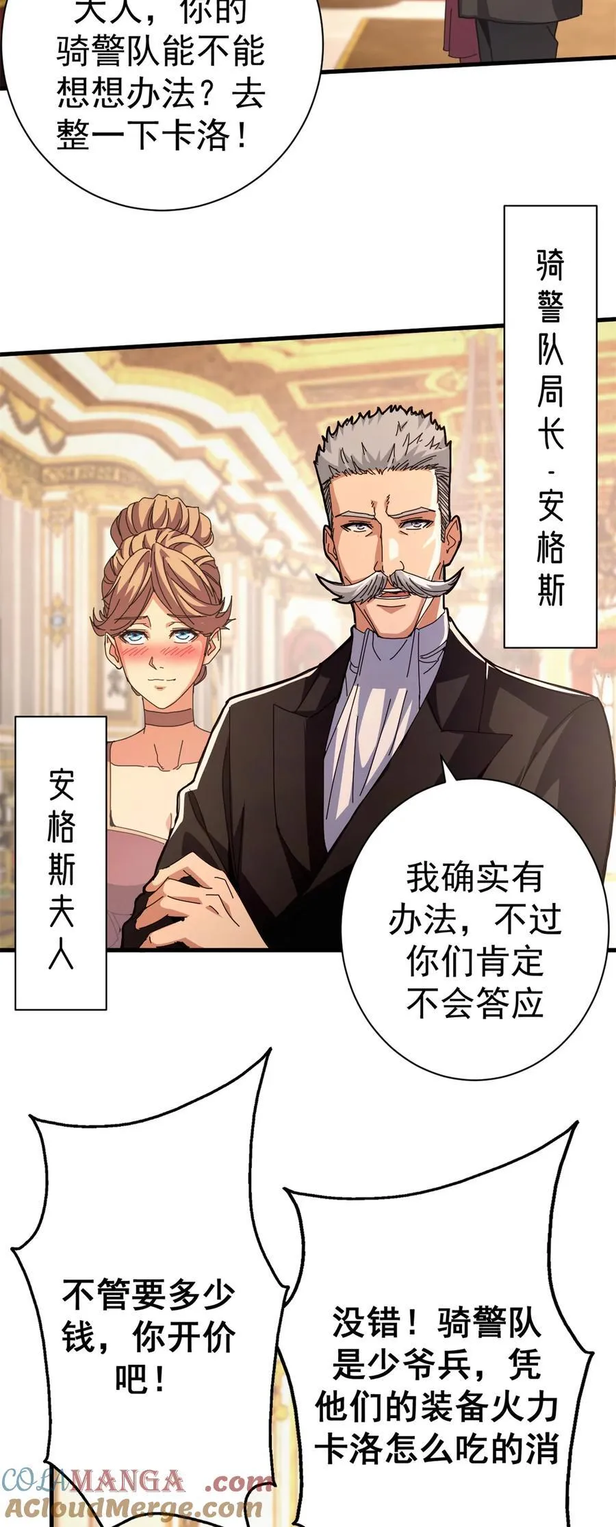 89 意外之吻3
