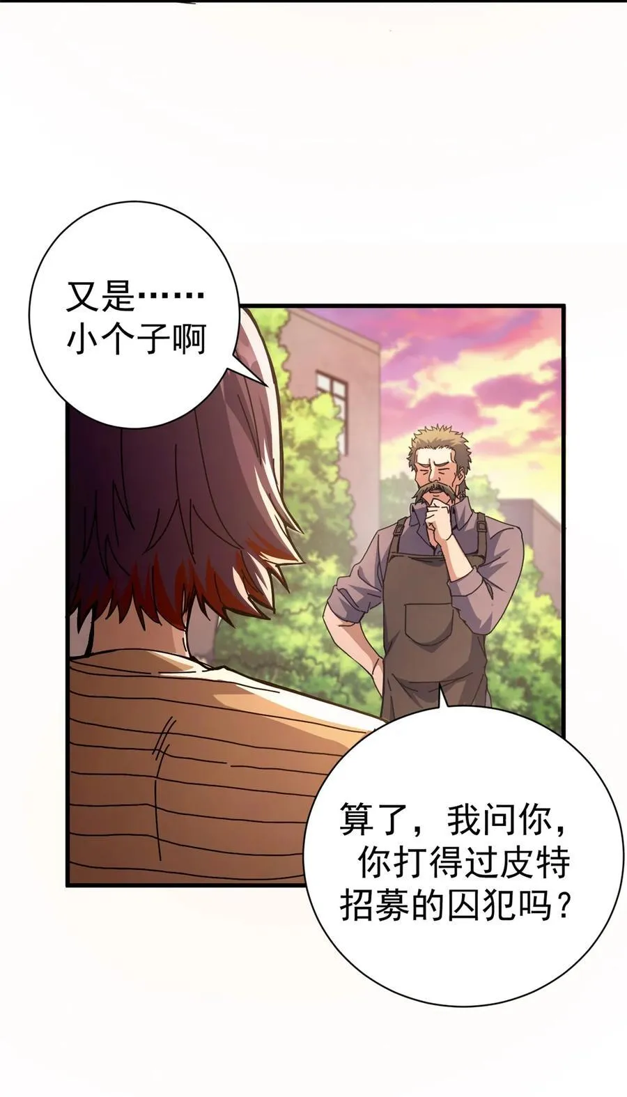 83 招聘会（下）5
