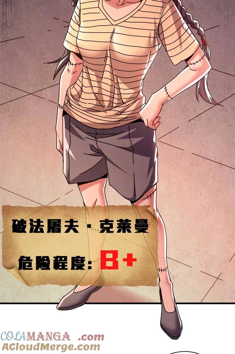 82 招聘会（上）42