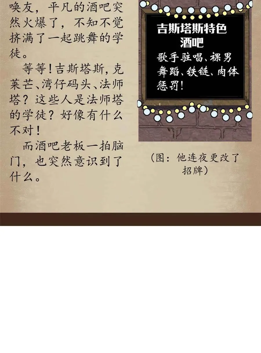 94 鬼堵门68