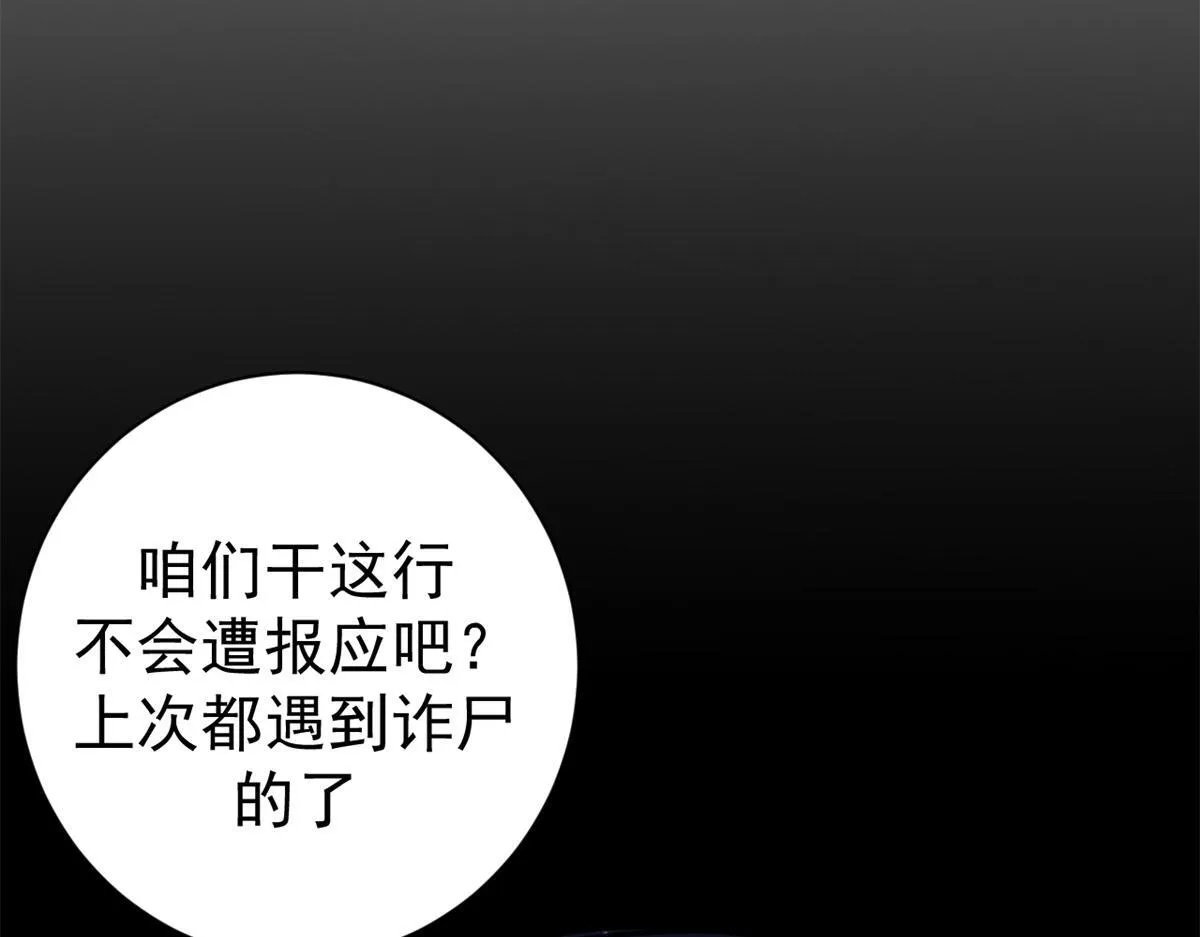96 我同意这门婚事21