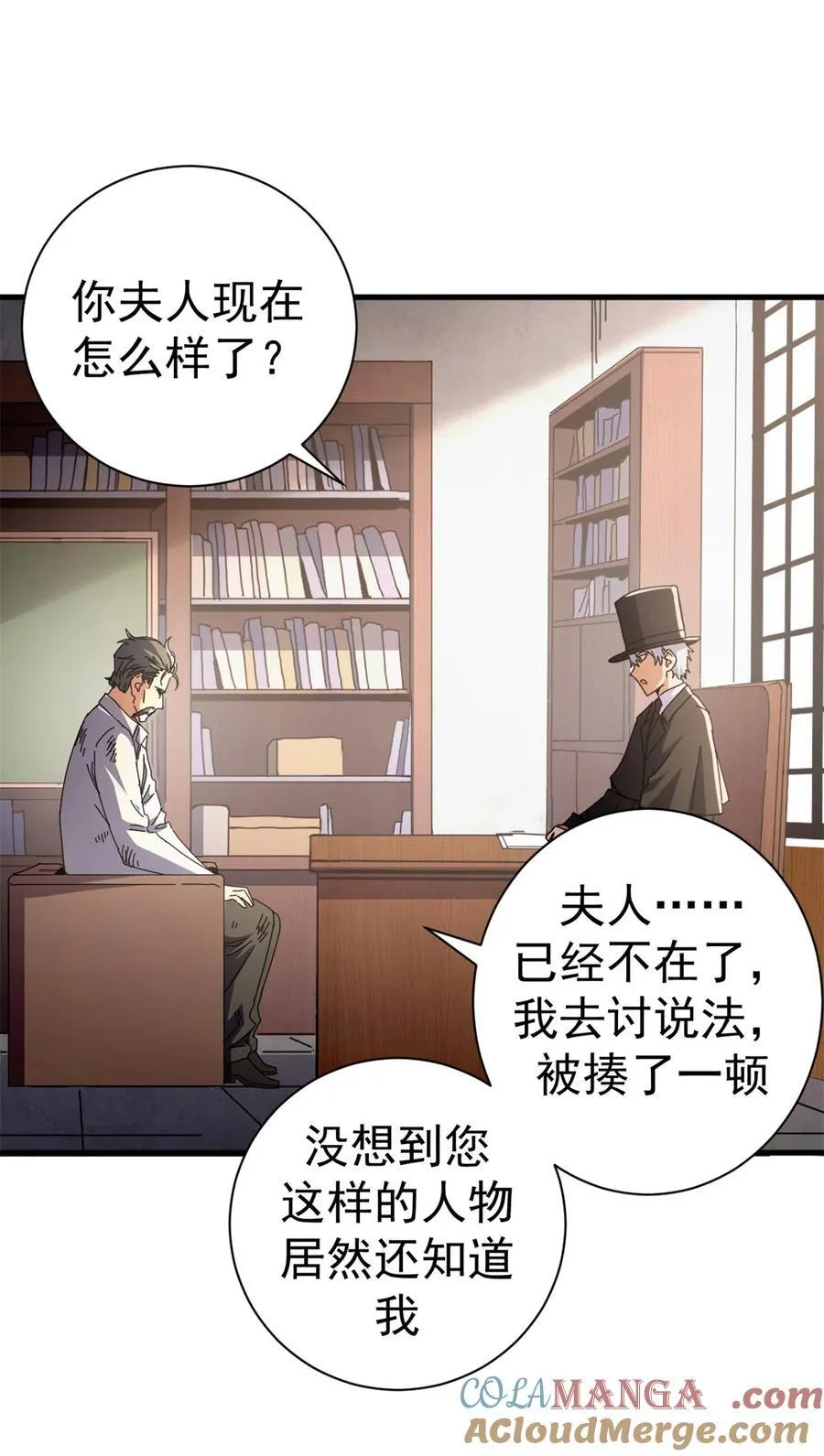 88 三足鼎立48