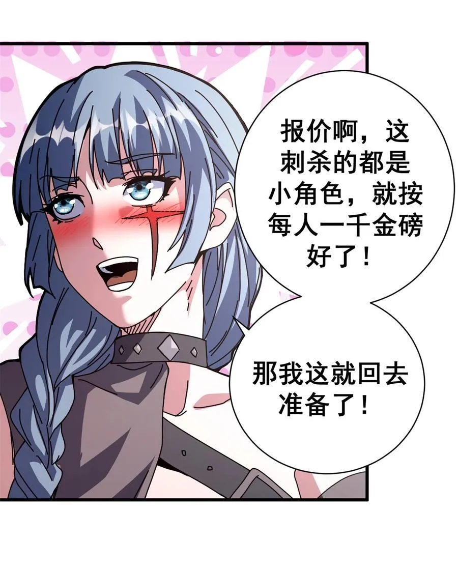 90 别再奖励她了4