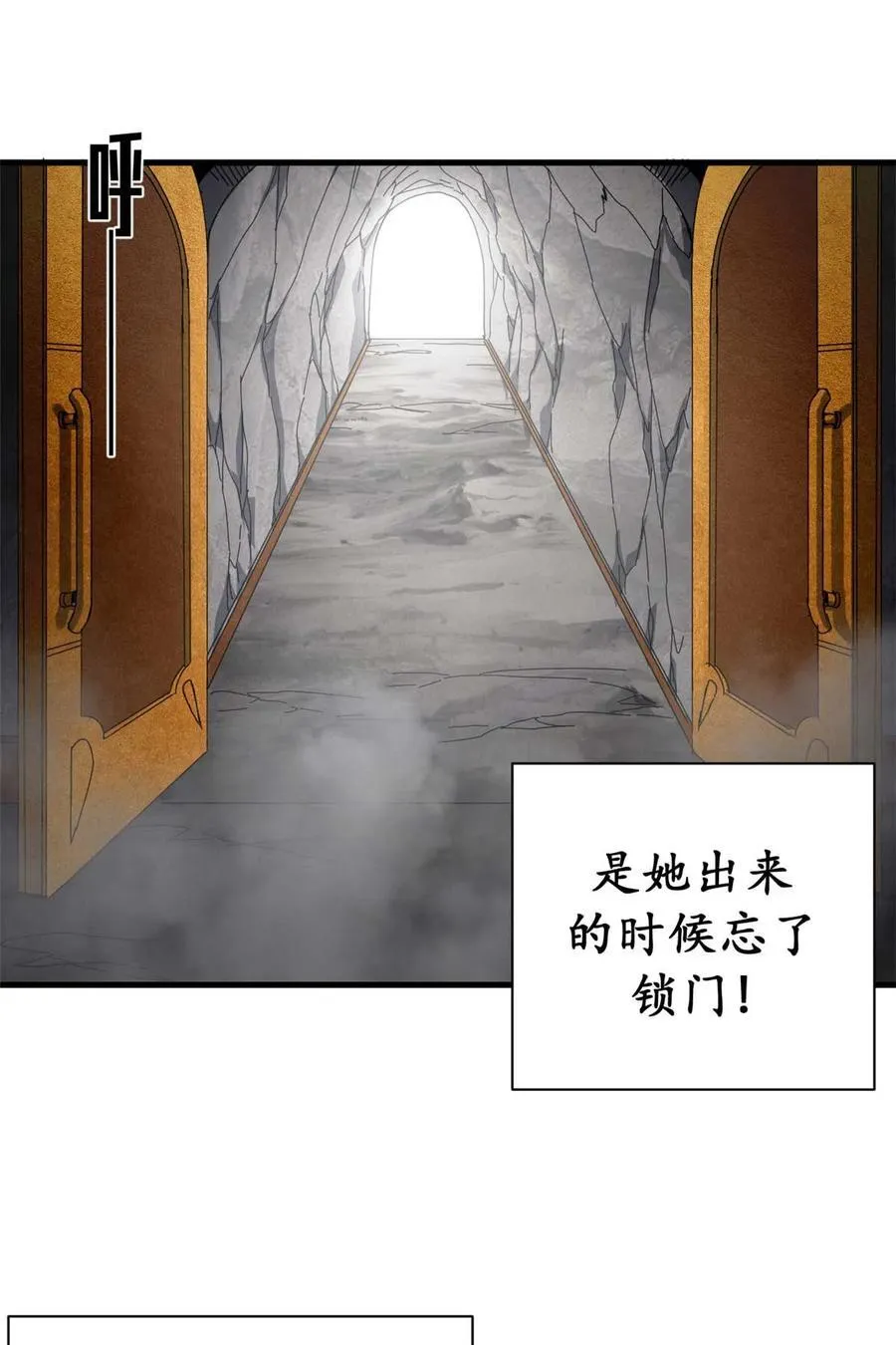 81 小提伽的奇妙冒险25