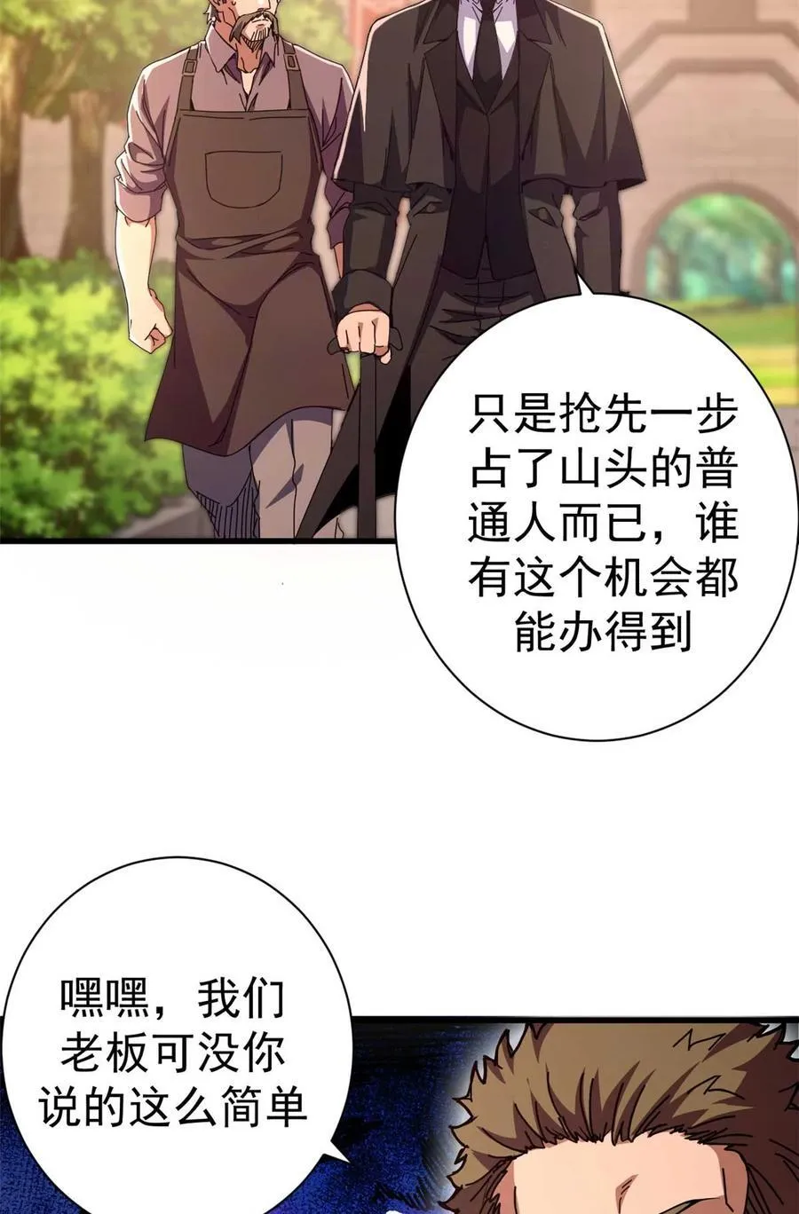82 招聘会（上）19