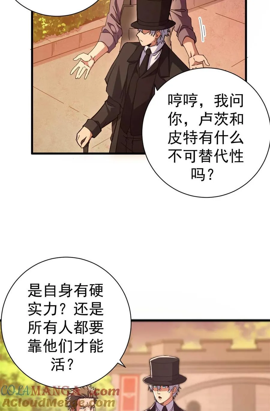 82 招聘会（上）18