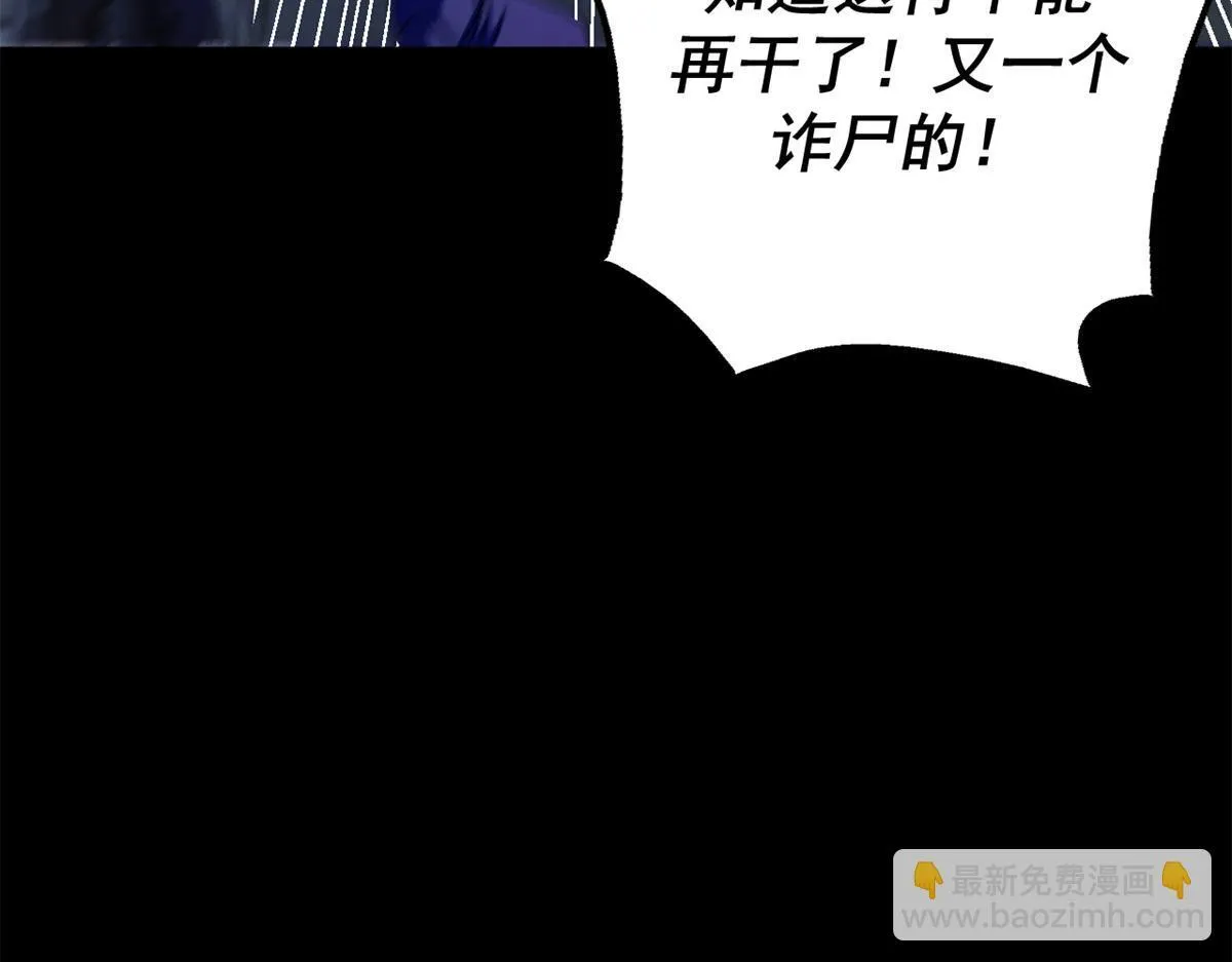 96 我同意这门婚事30