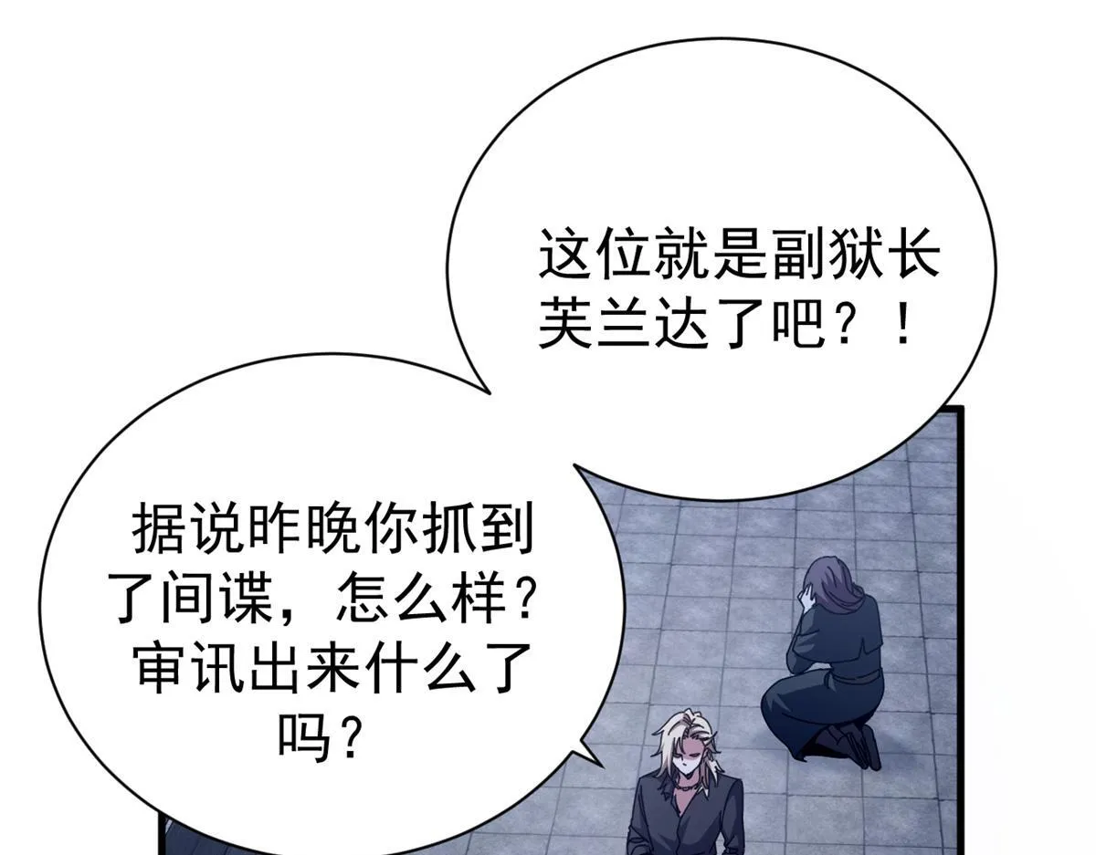 96 我同意这门婚事133