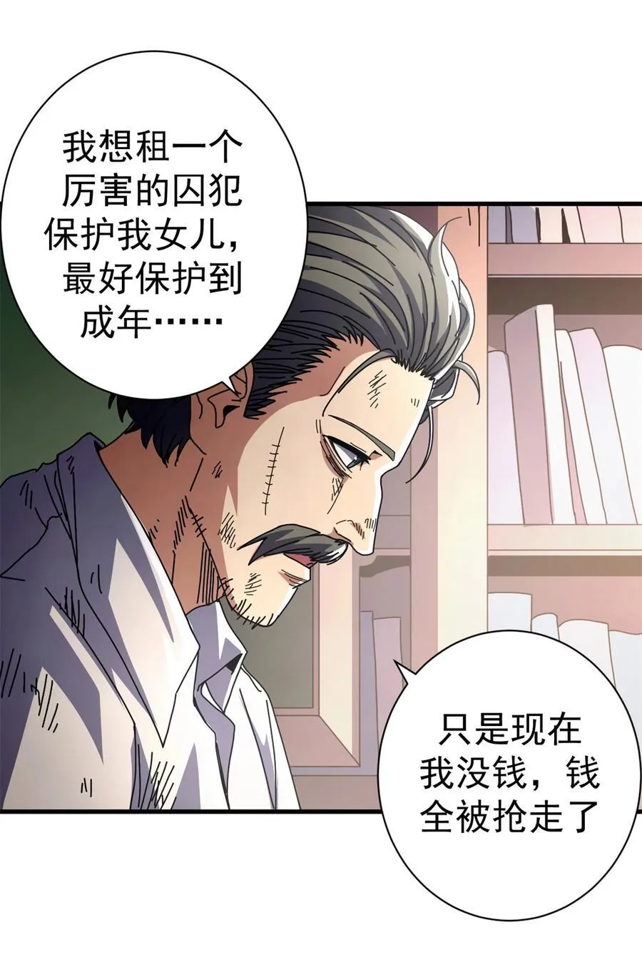 88 三足鼎立49
