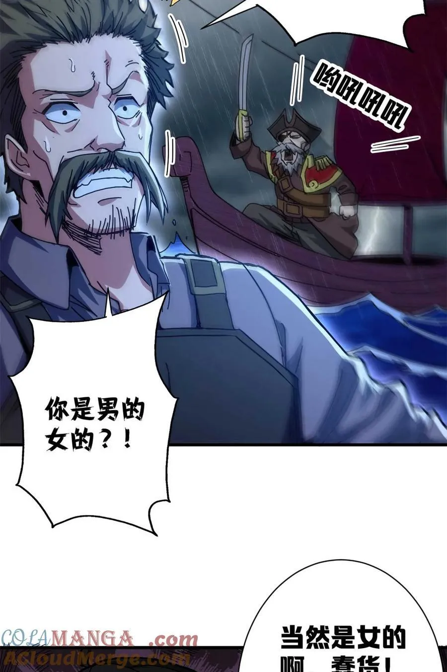 82 招聘会（上）45