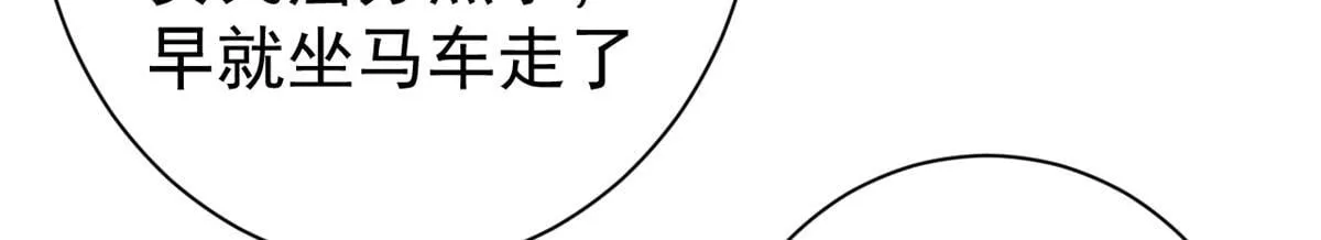 96 我同意这门婚事43