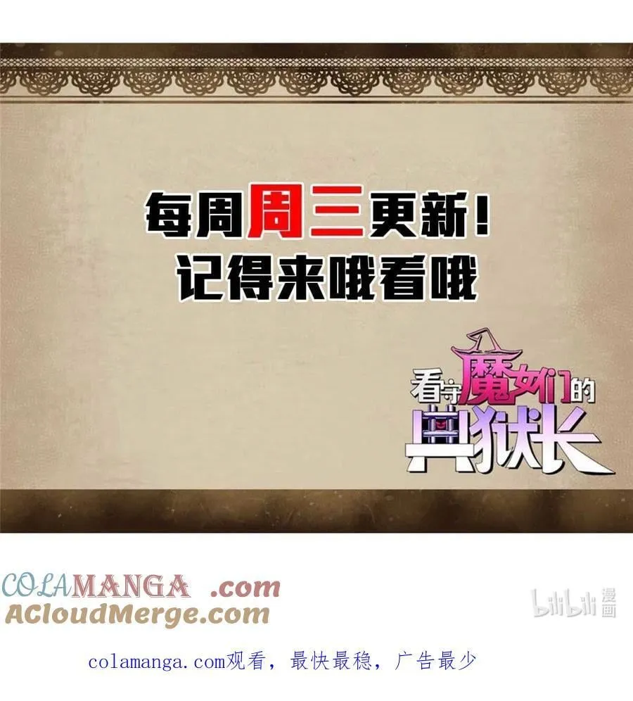 83 招聘会（下）54