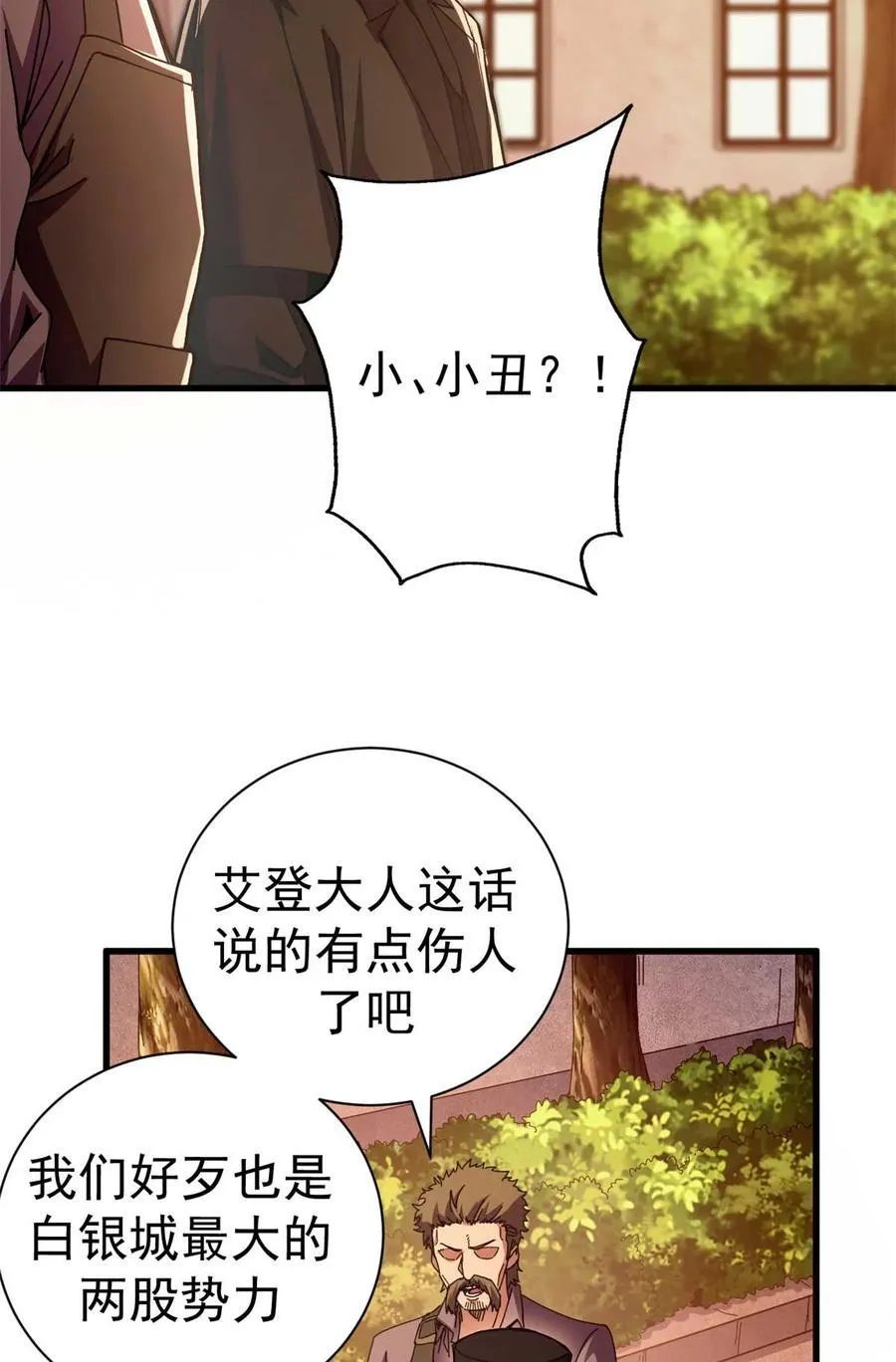 82 招聘会（上）17