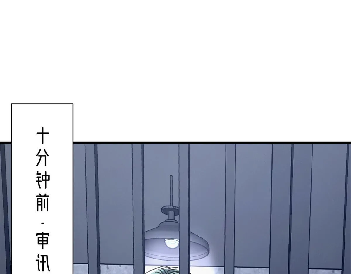 96 我同意这门婚事136