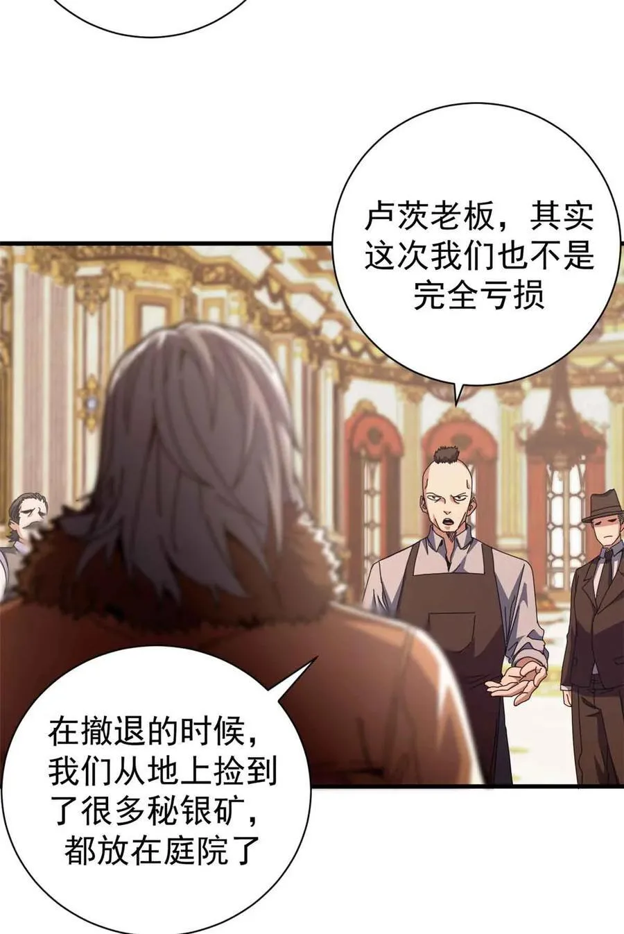 94 鬼堵门47