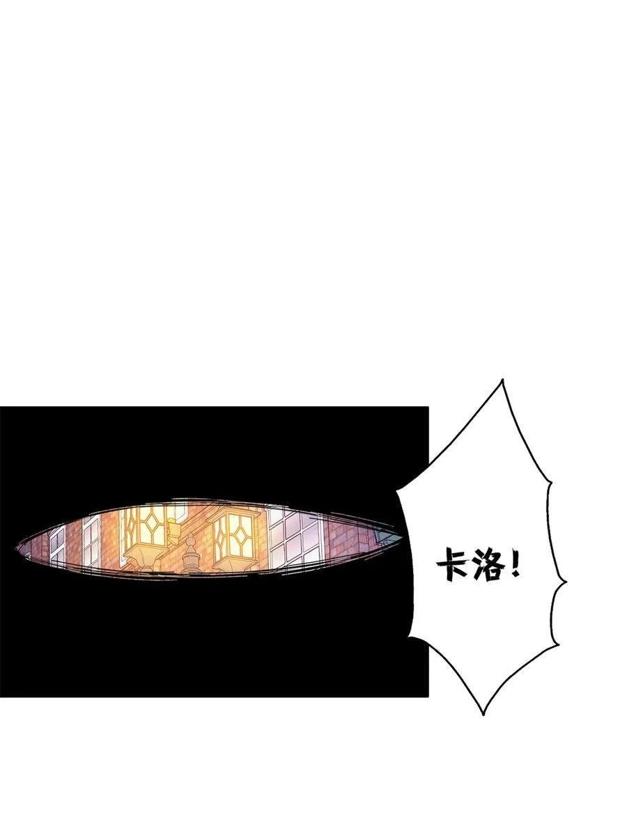 85 决裂（下）10