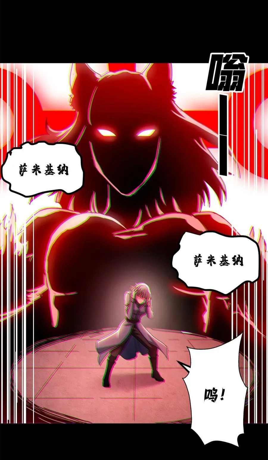 90 别再奖励她了29