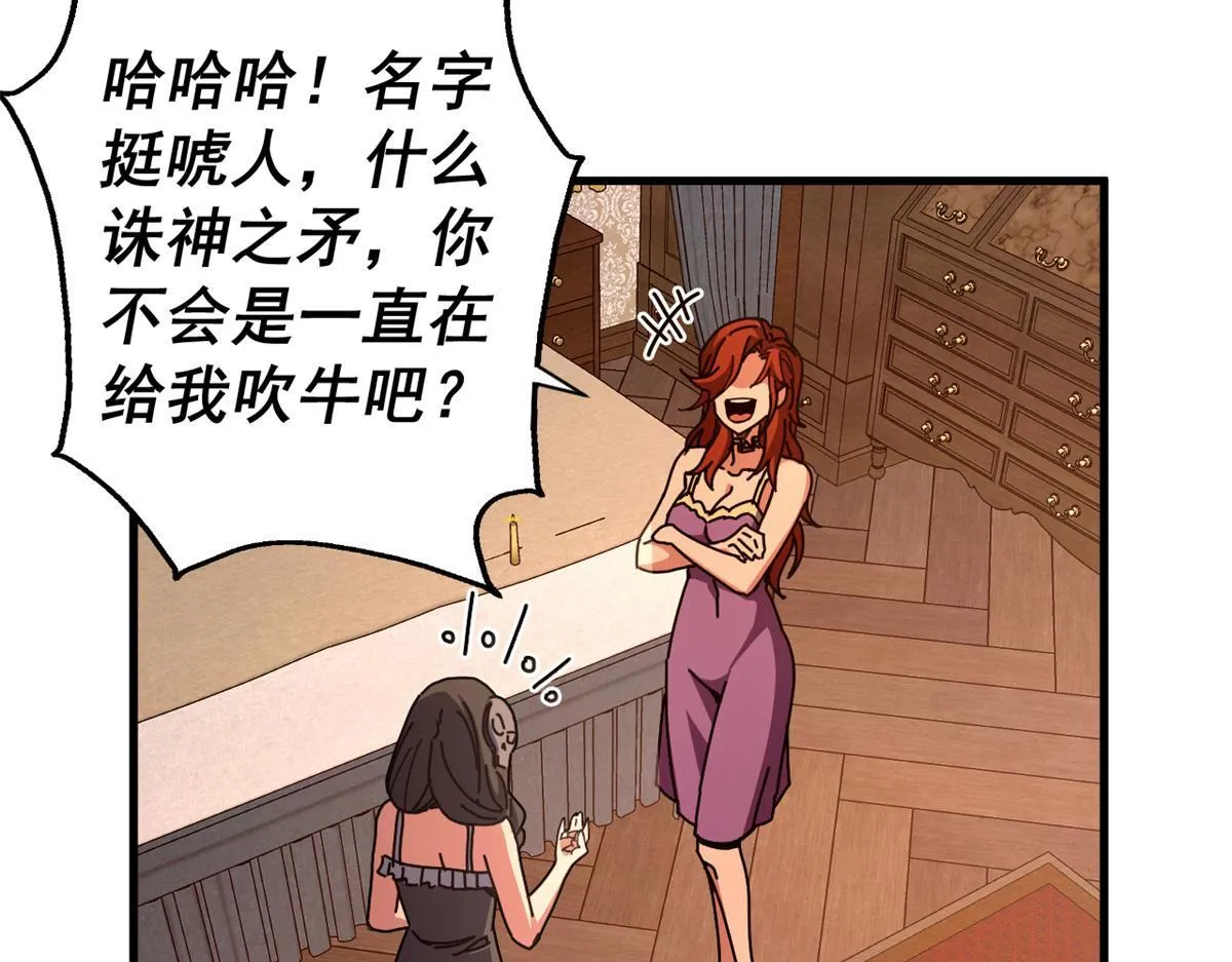 96 我同意这门婚事14