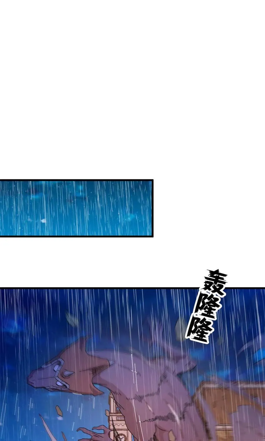 87 恶鬼渡人（下）28