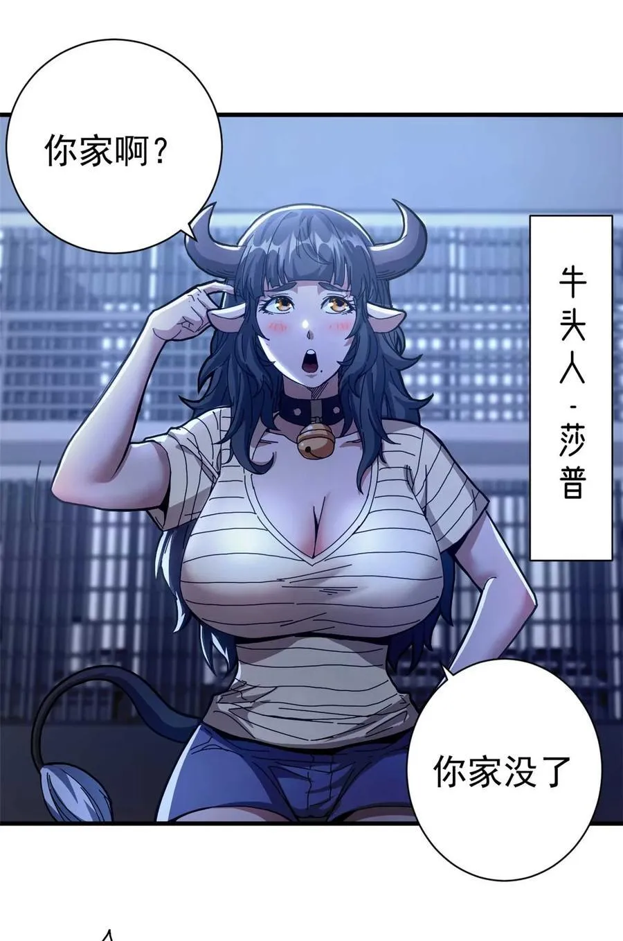 81 小提伽的奇妙冒险29